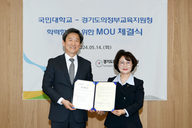국민대