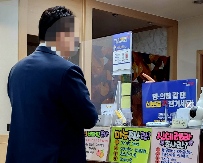 KakaoTalk_20240520_103122580