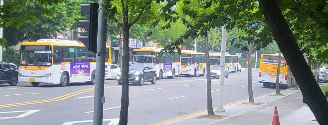 버스