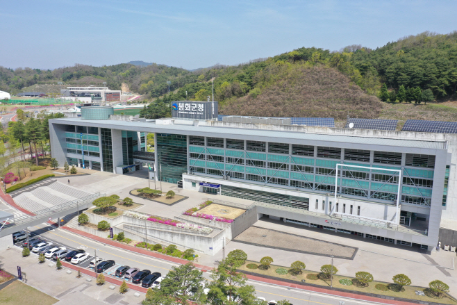 2. 봉화군청사 (2)
