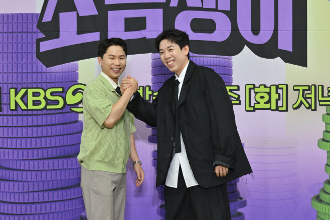 양세형 양세찬2