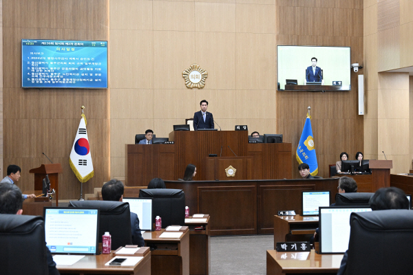 울주군의회 2024년도 의정활동 방향 행정사무감사 체제로 전환