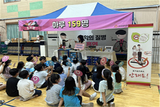 학생 금연캠페인