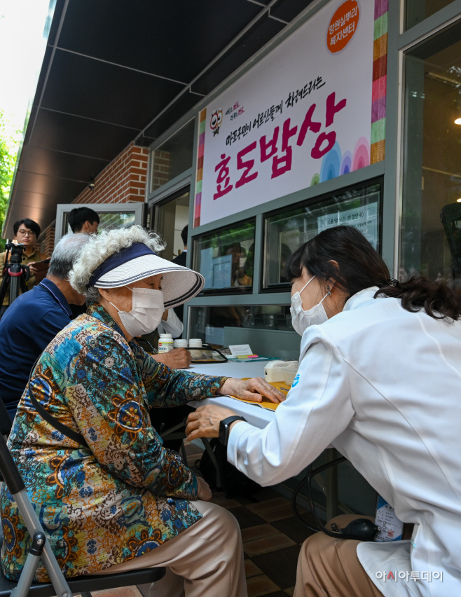 마포구 효도밥상 '식사 전 건강검진'