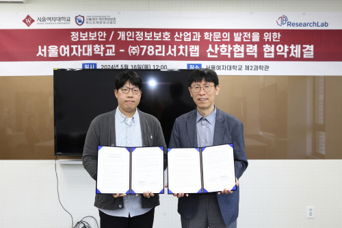 서울여자대학교 · ㈜78리서치랩