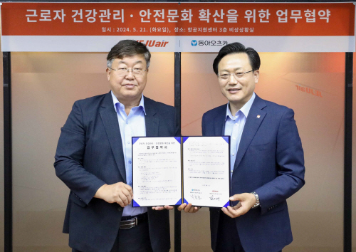 사본 -제주항공, 직원이 건강해야 회사도 성장