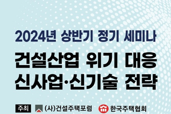 news-p.v1.20240521.40fca361436942cd9a1e5f48f8beb155_P1