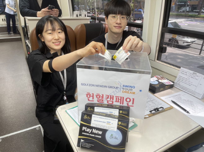 골프존뉴딘그룹 임직원이 헌혈 캠페인에 참여하고 있다.
