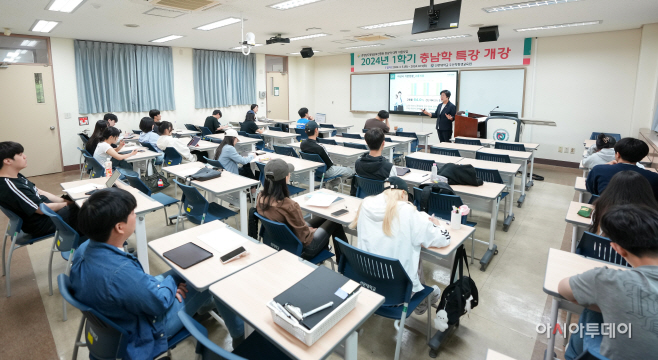 선문대학교 아산학 강의