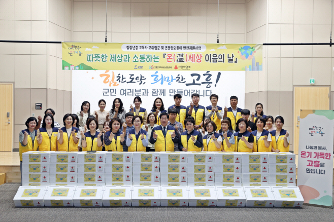 청장년층 고독사 고위험군 및 은둔형외톨이 60가구에 반찬 지원
