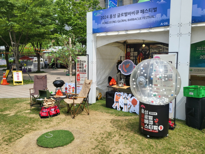 22일 (홍주문화관광재단