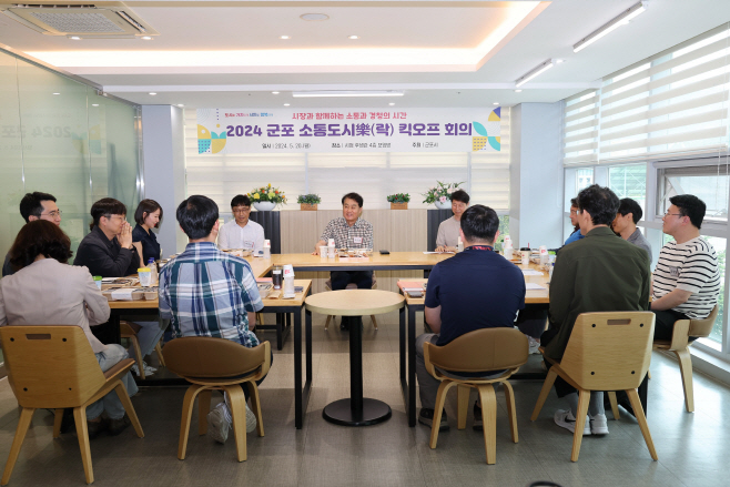 하은호소통도시樂2