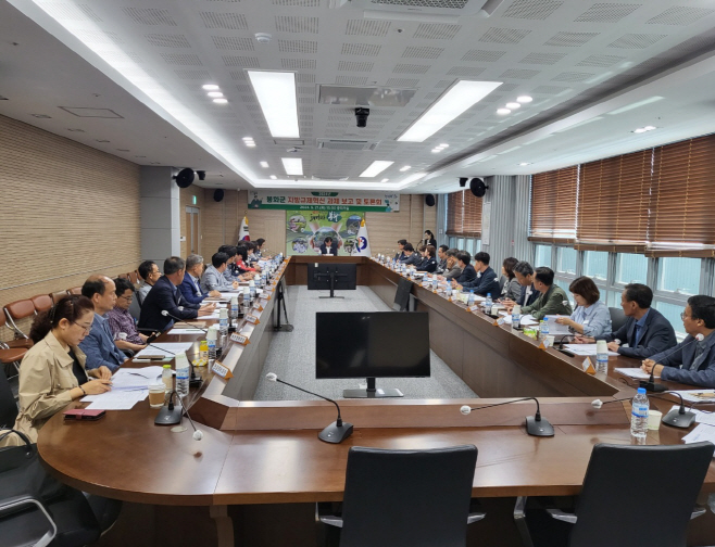 1. 봉화군, 규제개혁 과제 발굴 보고 및 토론회 (1)