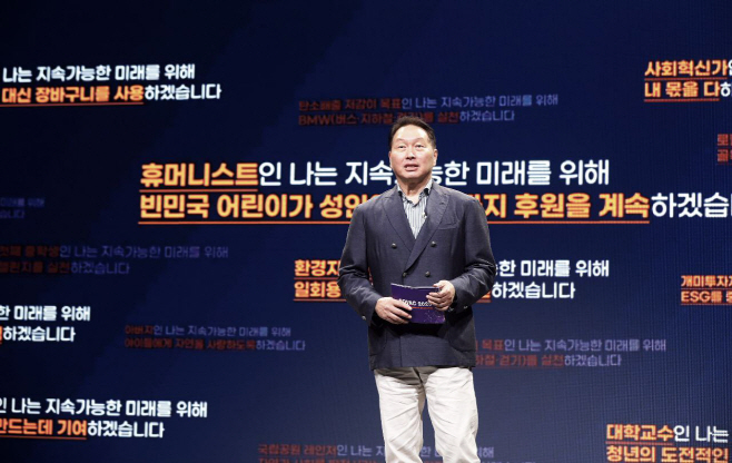 최태원
