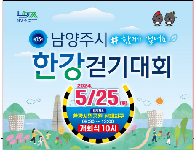 한강