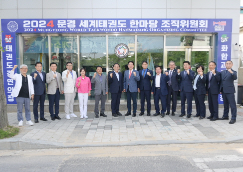 사무실 현판식 및 개소식 행사 열려)