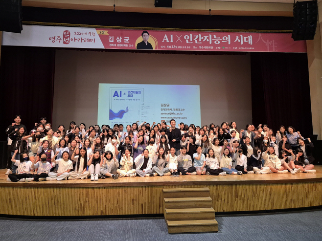 김상균 교수와 참석 학생들이 기념촬영을 하고 있다