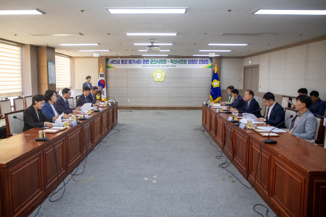 5월 22일 - 군산시의회 익산시의회 간담회 1