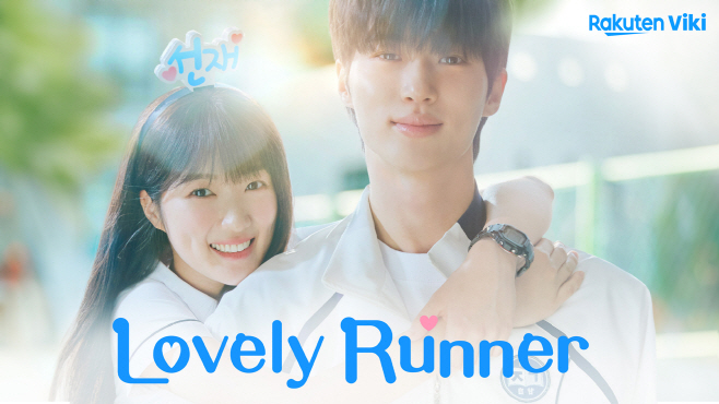[Viki] Lovely Runner_Poster