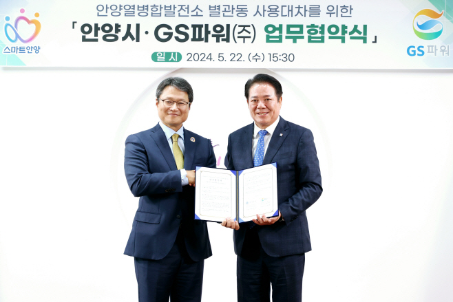 안양