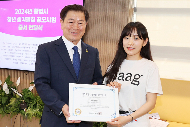 광명