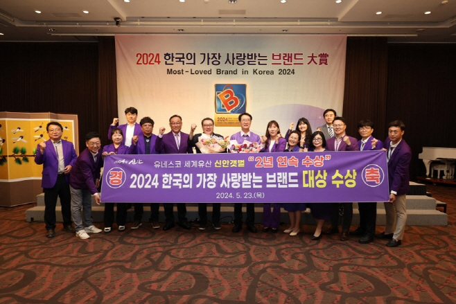 신안군