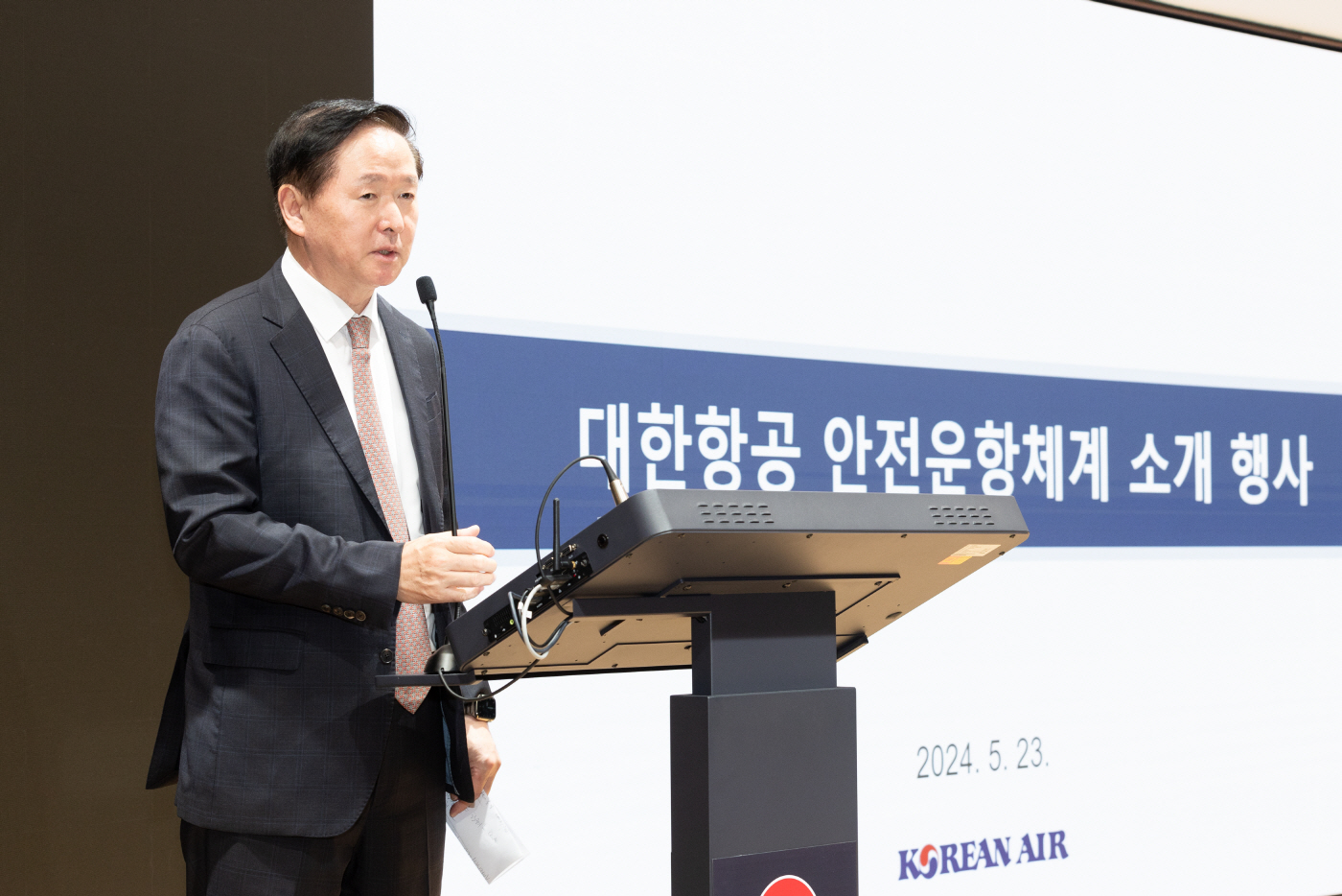 대한항공 우기홍 대표이사 사장 인사말씀