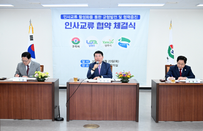 구리시