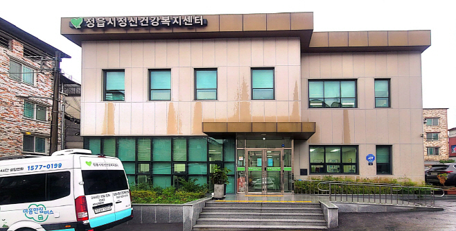 정신건강
