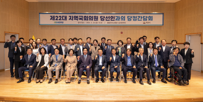 지역 발전을 이끄는 공조의 힘 익산시·정치권 협력 강화 1