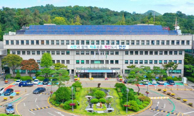 안사시청