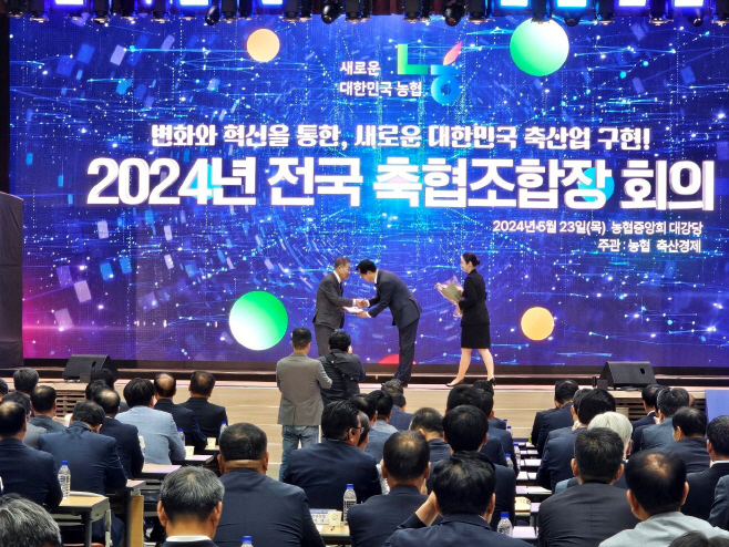김민식 조합장 수상 2