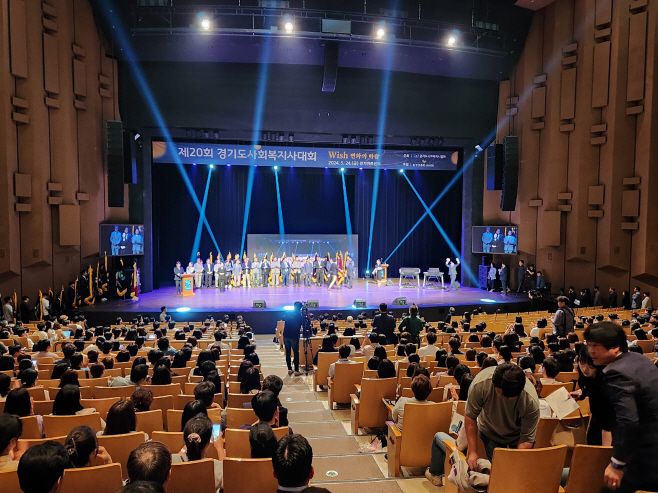 성남, 사회복지사