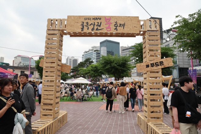 홍대 레드로드 R1에서 마포골목상권 붐 축제가 열렸다