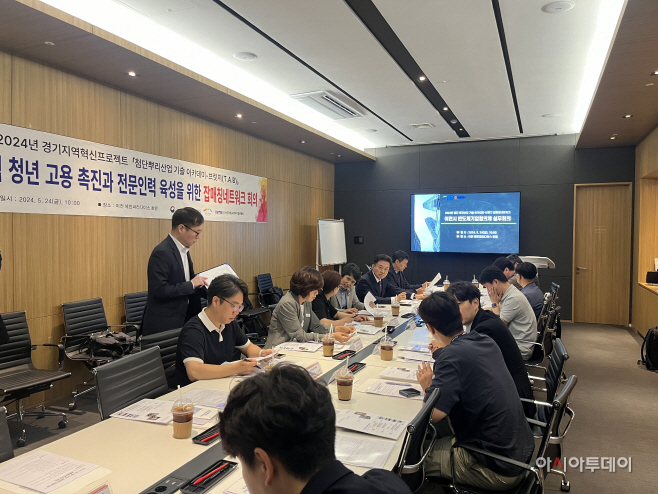 이천시 반도체 인력양성 위해 기업실무회