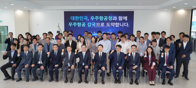 우주항공청 개청 단체 기념사진