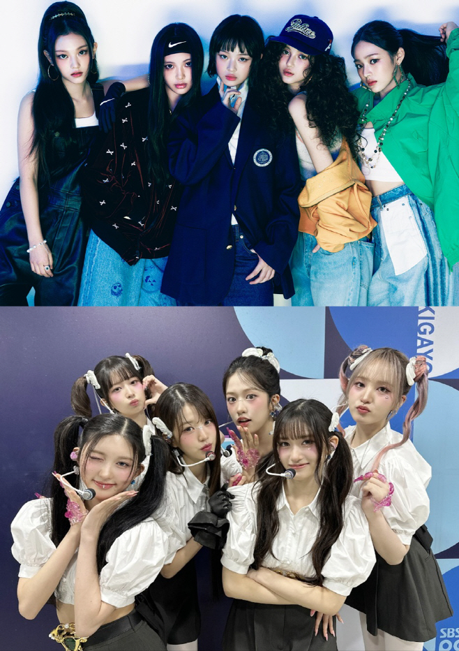 뉴진스 아이브