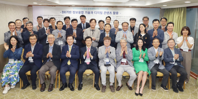 경기정보산업협회 춘계세미나 사진 (1)