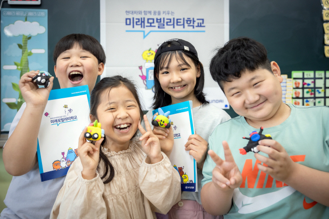 현대차, '미래모빌리티학교' 2024년 2학기 모집