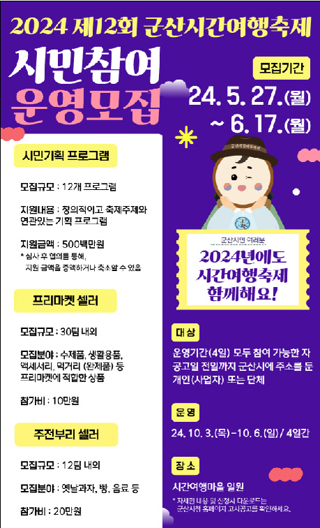 화면 캡처 2024-05-28 160954