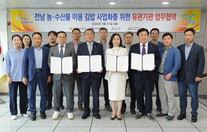 전남농기원