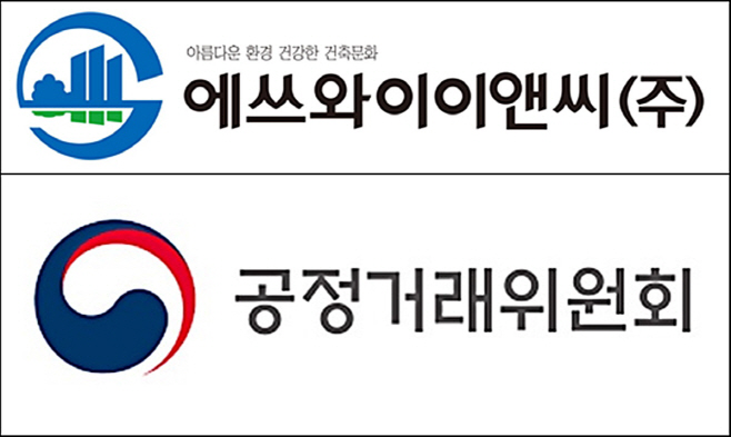 에쓰와이이앤씨