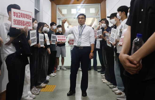 충북대 의대 교수·학생, '학칙개정' 교무회의 항의 시위
