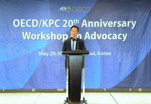 OECD 대한민국 정책센터 경쟁정책본부 설립 20주년 기념행사