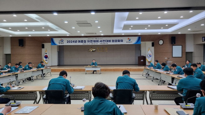 업무보고