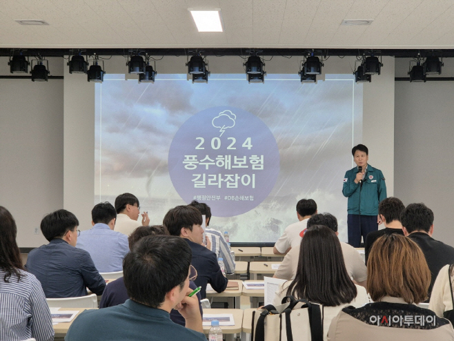이천시 재해보험담당자교육