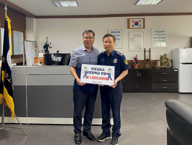평촌과학고등학교 장학금 전달식 (소장대리 총무과장 김수철)