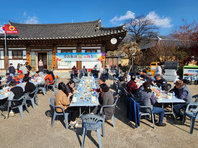 1. 우리동네효노래잔치(1)