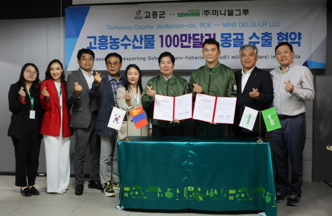 몽골 울란바토르 미니델그루社와 100만 불 수출 협약 (1)