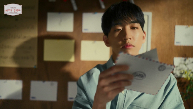 이승윤